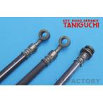 ORStanigchi длинный тормоз шланг передний 1 шт. Jimny SJ30 / SJ40 / JA71 / JA11 OFF ROAD SERVICE TANIGUCHI