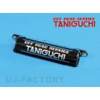 ORStanigchi номер перемещение комплект 5000 старый подсветка номера только OFF ROAD SERVICE TANIGUCHI