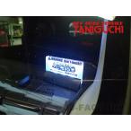 ORS タニグチ ワーニングイルミスキ