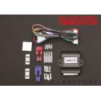 ORStanigchi половина дверь предотвращение контроллер Jimny JB64 Sierra JB74 Nomado JC74 OFF ROAD SERVICE TANIGUCHI