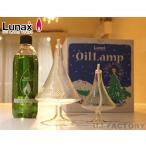 [ пятно e/ Lunax Tokyo] * масло лампа / сделано в Японии * елка S / L × Rainbow масло ( зеленый )! OIL LAMP (GBL-OLC58-300GR)