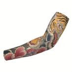 タトゥーアームカバー 和柄 虎 1枚 和風 紫外線をブロック 厚手ニットタイプ 腕 フルカバー UV対策 男女兼用 タイガー トラ とら