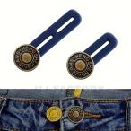 ウエスト調整ボタン �