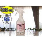  Maple * алкоголь 65 ( концентрация 65 раз ) распылитель {500ml} бойцовая рыбка есть нет устранение бактерий грипп предотвращение еда средний . меры . безопасность / безопасный сделано в Японии 