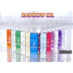 [ пятно e/ Rainbow масло ] Lunax MURAEI * масло лампа специальный масло 300ml* { все 12 цвет } OIL LAMP (OL-300) несколько включение в покупку возможно 