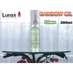 Yahoo! Yahoo!ショッピング(ヤフー ショッピング)【ムラエ / レインボーオイル】 Lunax MURAEI ★オイルランプ専用オイル 300ml★ 《ライム》 LIME （OL-300L） 複数同梱可