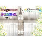 [ пятно e/ Rainbow масло ] Lunax MURAEI * масло лампа специальный Rainbow масло аромат 300ml* { ромашка } OIL LAMP несколько включение в покупку возможно 