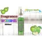 [ пятно e/ Rainbow масло ] Lunax MURAEI * масло лампа специальный Rainbow масло аромат 300ml* { зеленый Apple } OIL LAMP несколько включение в покупку возможно 