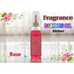 [ пятно e/ Rainbow масло ] Lunax MURAEI масло лампа специальный Rainbow масло аромат 300ml { rose } OIL LAMP несколько включение в покупку возможно 
