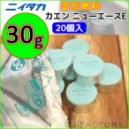 即納 固形燃料　ニイタカ　カエン ニューエース E 30 (30g) 1パック20個　メスティンにもお勧め！