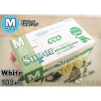 Fuji スーパーニトリルグローブ / 粉なし Mサイズ ホワイト / 白【100枚入り】業務用 使い捨て手袋