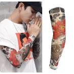 タトゥーアームカバー 和柄 牡丹と鯉 1枚 伸縮素材 和風 タトゥースリーブ 腕カバー 日焼け UV対策 フリーサイズ おしゃれ