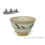 【奈良 赤膚焼】 奈良絵　ぐいのみセット（5個セット）  陶器 焼き物 茶器 茶碗 奈良 赤膚山 大塩正  陶磁器 贈り物 結婚式 引出物 出産 内祝い 和食器
