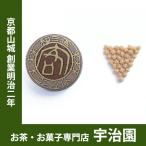 ...[ звезда ..] мир три поддон. карамельки компэйто внутри праздник . ответ сладости день рождения маленький подарок . работа брак подарок по случаю конца года праздник 