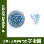 ...[ звезда ..] соль -SHIO-. карамельки компэйто внутри праздник . ответ сладости день рождения маленький подарок . работа брак подарок по случаю конца года праздник 