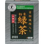 Yahoo! Yahoo!ショッピング(ヤフー ショッピング)粉末緑茶 食物繊維 箱入 ７．５ｇ20本 健康茶