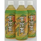 宇治茶 ペットボトル 碾茶 入り 500 ml 1ケース 24本 国産