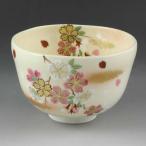 清水焼 京焼 抹茶碗 仁清花桜 にんせいはなさくら 京都の高級 手作り 和食器 抹茶 抹茶茶碗