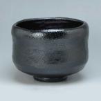 清水焼 京焼 茶道具 抹茶碗 黒楽瑞祥 くろらくずいしょう 京都の高級 手作り 和食器 抹茶 抹茶茶碗