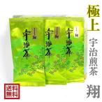  первоклассный .. зеленый чай sho 100g×3шт.@ бесплатная доставка чай зеленый чай чай лист японский чай зеленый чай .. чай Kyoto (столичный округ) производство подарок . праздник ..... праздничные обряды .. товар 