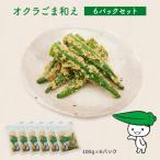  абельмош кунжут мир .[6 упаковка комплект ]