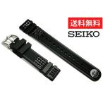 SEIKO セイコー 純正 ウレタン ベルト 20ｍｍ SBDX001 SBDX003 / 黒 DE39AZ