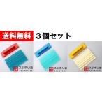 マジックホルダー マジックヤスリ 400番相当 600番相当 800番相当 スジボリ堂