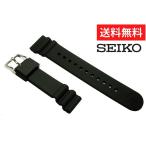 SEIKO セイコー 純正 シリコンベルト 22ｍｍ SBDN023 SBDN025 / プロスペックス 黒 R033011J9