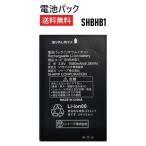 Y！mobile ワイモバイル 純正 電池パック SHBHB1 AQUOSケータイ4 用 ［ 新品 ］