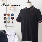 Ben Sherman Ben автомобиль - man рубашка-поло с коротким рукавом наконечник линия Polo черный темный темно-синий белый органический хлопок постоянный Fit 