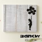 BANKSY CANVAS ART банк si- парусина искусство текстильная панель 273mm×220mm Girl with Balloon девушка with ba Rune способ судно девочка 