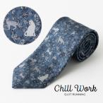 猫好きの方にキャットデザインネクタ...