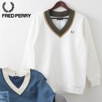 フレッドペリー メンズ チルデン スウェットシャツ プレッピー Vネック Fred Perry 2色 ブルー オフホワイト