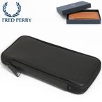 フレッドペリー 正規販売店 Fred Perry 長財布 レザーパース アラウンドジップ 本革レザー 日本製 ブラック キャメル