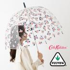 FULTON × CATH KIDSTON 傘 レディース バードケージ ダスクフローラル キャスキッドソン フルトン 長傘 花柄 フローラル フラワー