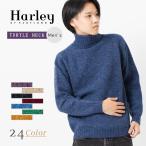 Harley of Scotland ユニセックス タートルネックセーター ハーレーオブスコットランド  ニット トップス 無地  メンズ トップス 上着 スーパーソフトウール