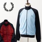 ショッピングフレッドペリー Fred Perry フレッドペリー トラックジャケット ジャージ  コントラストカラー ジップスルー ユニセックス 長袖 アウター メンズ レディース 正規販売店