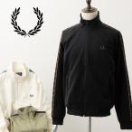 Fred Perry フレッドペリー トラックジャケット ジャージ ローレルリーステープ ジップスルー ユニセックス 長袖 アウター オリーブ レトロ クラシック