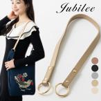  замена плечо ремешок вязаный большая сумка . бежевый черный Brown Gold серебряный Jubilee PU кожа легкая установка 