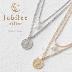 Jubilee Selini  ジュビリー セリーニ  1ポンド コインモチーフ 2連ネックレス 1 POUND COIN DOUBLE STRAND ニッケルフリー ゴールド シルバー MADE IN JAPAN