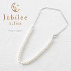 Yahoo! Yahoo!ショッピング(ヤフー ショッピング)Jubilee Selini  ジュビリー セリーニ  マンテルパーツ パールネックレス ニッケルフリー ゴールド シルバー MADE IN JAPAN