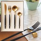 カトラリー 4点セット ギフト箱入り 高級ステンレス 18-10 Jubilee Cutlery スプーン ナイフ フォーク 食器 北欧デザイン ティースプーン おしゃれ