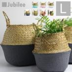 Jubilee London ジュビリーロンドン 2way ジュート バスケット Lサイズ シンプル かご カゴ プランターカバー 鉢カバー 小物入れ