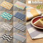 リネンランチョンマット 2枚セット 45×32cm シェブロン ボーダー Jubilee London
