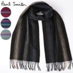 PAUL SMITH マフラー ポールスミス スカーフ ラムズウール ストライプ 180×26cm 4色 バーガンディー グレー ネイビー ブラック メンズ 英国製