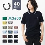 フレッドペリー ポロシャツ ポロ M3600 正規販売店 Fred Perry フレッド ペリー ユニセックス メンズ レディース ギフト トラッド