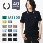 ショッピングフレッドペリー フレッドペリー ポロシャツ ポロ M3600  正規販売店 Fred Perry フレッド ペリー ユニセックス メンズ レディース ギフト トラッド