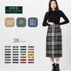 ショッピングオブ O'NEIL OF DUBLIN ウーステッドウール 100% レギュラー W ワイドベルト  77cm  オニール オブ ダブリン キルト ラップスカート アイルランド製