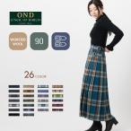 ショッピングオブ O'NEIL OF DUBLIN ウーステッドウール 100% マキシ W ワイドベルト モデル キルトスカート 90cm オニール オブ ダブリン キルト ラップスカート ロング