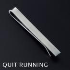 Yahoo! Yahoo!ショッピング(ヤフー ショッピング)Quit Running ステンレス マットシルバー タイクリップ タイバー 英国ブランド 男性 クイトランニング ギフト 就職祝い 卒業式 メンズ ステンレス 新社会人